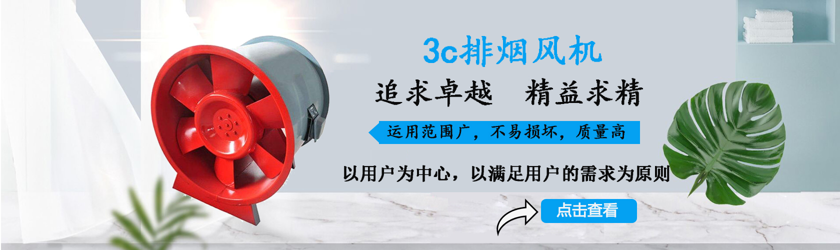 大香蕉在线播放空调