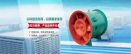 武城县大香蕉在线播放空调设备有限公司